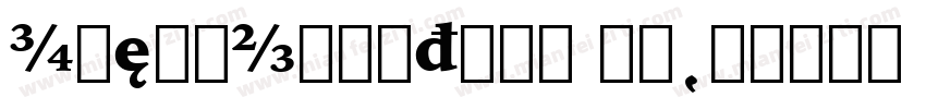 IowanOldStBlk BT字体转换